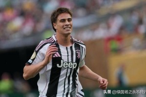 切尔西重磅消息：6800万欧报价意甲超新星，今夏花费超3亿欧元！