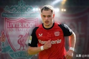 德甲史上最贵转会与英超标王正式诞生，英超要大局了！