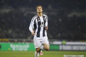 伊尔迪兹转会风波：切尔西与尤文的暗战