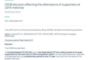欧足联官方：欧冠战阿森纳出现种族主义行为，对皇马罚款1.5万欧