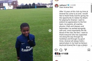 奥耶德吉告别枪手：阿森纳将永远在我心中占据特殊的位置