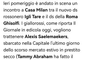 意甲媒体透露：米兰俱乐部已正告知罗马队，不接受萨56的交换，只接受现金购买！