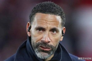 费迪南德预测欧冠命运，但没有关键因素——“他们会被击败”