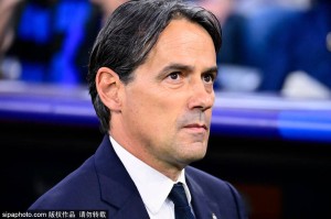 欧冠早报：巴黎血洗国米夺首冠！姆巴佩被cue 国米尴尬三亚