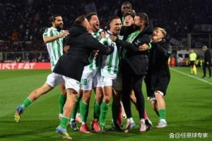 西甲前瞻：贝蒂斯状态火热冲击欧冠名额奥萨苏纳客场战绩低迷