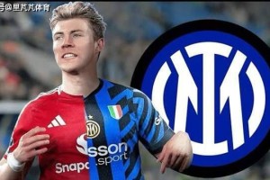 签下邦尼后，国米加速租借在曼联失落之人：提升射手实力加速