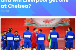 切尔西曾4次为英超冠军列队，2020年7队为利物浦列队