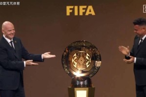 世俱杯八强对阵详解：蓝军独守半区优势明显，巴黎皇马有望会师