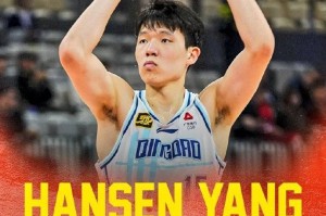 美方经纪公司：杨瀚森宣布参加今年NBA选秀