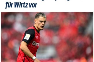 想要截胡拜仁！法尔克：曼城已正式报价维尔茨，转会费1-1.5亿欧