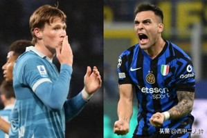 国米和那不勒斯至今分数仍一样，意甲需通过附加赛决出冠军