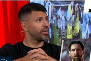 阿圭罗：世俱杯冠军热门球队及梅西的奇迹可能