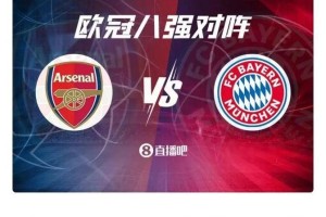 德甲冠军或今晚揭晓！1种情况下：拜仁33次登顶，凯恩首冠