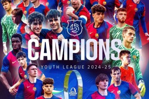 巴萨U19青年队勇夺欧冠三冠王，为球队树立新典范