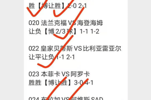 【法甲保级生死战】雷恩vs南特：冬窗豪阵能否碾碎副班长？