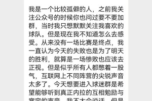 狗哥蓝黑礼记：法甲豪门要被“掏光、扬灰”？详解里昂危局背后