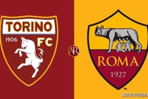 意甲前瞻比分预测：都灵VS罗马