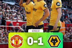 无限下跌️曼联45年来首遭狼队双杀，赛季第15负创队史英超纪录