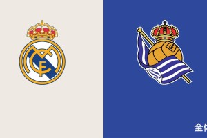 西甲-皇马VS皇社：荣誉之战！皇马残阵出击，姆巴佩冲击欧洲金靴