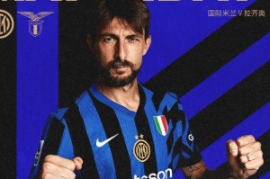 意甲：国际米兰 VS 拉齐奥