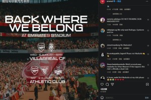 阿森纳购蓝军边锋令人意外，社媒遭遇球迷愤怒刷屏：我们不要他