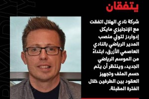 沙特媒体：芬威足球部门CEO爱德华兹被挖，将赴新月任总监