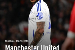 曝曼联欲签拜仁旧将，拉爵想买便宜货！旧将二次转会分成就够引进