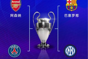 一日意甲动态盘点：米兰新总监悬而未决，国米赛程堪称“魔鬼”