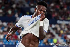 1-0！12亿豪门险胜 西甲积分榜如下：皇马统治力下降 恐将四大皆空