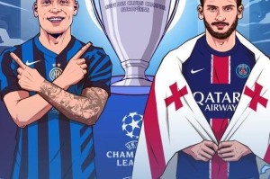 DeepSeek预测欧冠冠军：国米2-1或1-0巴黎，时隔15年再次夺冠！