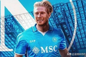 1夜5大官宣-马竞第6签曼城第5签巴黎首签孔蒂3连签丁丁拒10号球衣