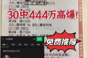 西甲：巴伦西亚VS西班牙人 最新专家精准比分预测分析