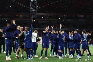 大巴黎在姆巴佩离开后反而在欧冠所向披靡，或迎来第一座欧冠奖杯