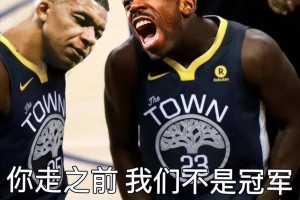 欧冠新王登基！大巴黎5-0国际米兰！问鼎三冠王，19岁超新星爆发