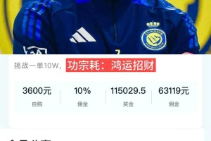 周四003 法甲~兰斯VS梅斯！比分预测